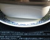 グルラボでしらすと梅干しのおこわ作り方3写真