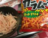 無限人参！作り方1写真