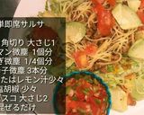 マーサン・タコライス(しかも簡単♪)作り方8写真