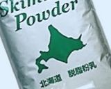 粉と水だけ、市販と変わらぬ味!無脂肪乳作り方6写真