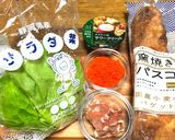 サラダ菜でブルスケッタ!!作り方1写真