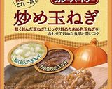 豚肉バラとマッシュルームのカレー作り方13写真