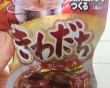 豚肉バラとマッシュルームのカレー作り方15写真