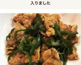 ピーマンと豚肉のピリ辛炒め作り方6写真