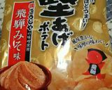 堅あげポテトでネギ焼きパート2作り方2写真