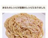 スイパラ風？！明太マヨパスタ♬*.+゜作り方7写真