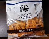 たけのこご飯の素作り方3写真