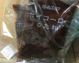 ホイコーロー作り方8写真