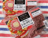 新玉ねぎとチーズのポン酢サラダ作り方1写真