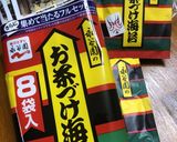 簡単＊和風クリームパスタ作り方2写真