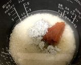 梅しらすご飯作り方2写真