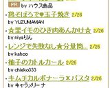 レンジで失敗なし★分量簡単ホワイトソース作り方7写真