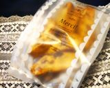 ☆ビスコッティ作り方6写真