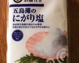 麹味噌2018（仕込み）作り方5写真