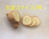 姫竹と鶏団子の煮物作り方2写真