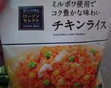 最速のきゅうり入りのオムライス作り方23写真