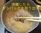 姫竹と鶏団子の煮物作り方9写真