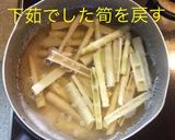 姫竹と鶏団子の煮物作り方10写真