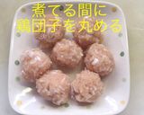 姫竹と鶏団子の煮物作り方13写真