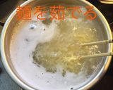 簡単 豚骨カレーラーメン作り方7写真