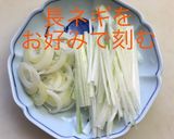 簡単 豚骨カレーラーメン作り方8写真