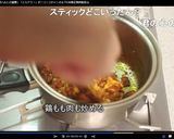 レモンチキンカレー♪作り方7写真