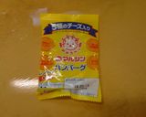 簡単昼食　マルシンハンバーグでロコモコ丼作り方9写真