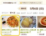 簡単に手作り!本格餃子(*^O^*)作り方17写真