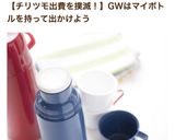 ♡邪道だけど・時短マイボトルコーヒー♡作り方8写真