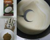 豆乳と黒糖のココナッツミルク作り方1写真