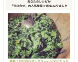 簡単！付け合わせ☆クリームドスピナッチ作り方6写真