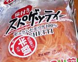 ソフト麺でも、絶品ナポリタン！作り方17写真