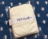 クリチと高リコピントマトのカプレーゼ作り方1写真