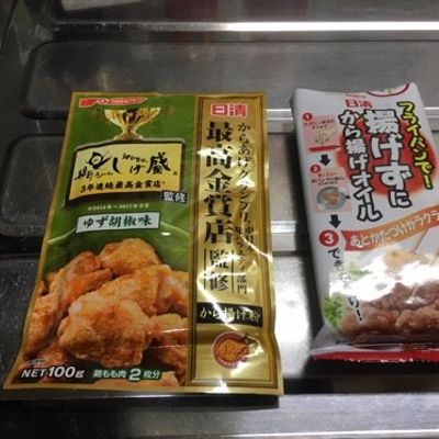 から揚げ 新商品「ザ☆®から揚げ」を試食しました | 試して☆新商品！