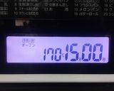 抹茶のマフィン桜花つき作り方10写真