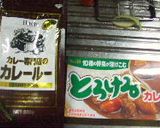 うちのカレーライス♪顆粒のルーを使って作り方3写真