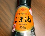 茄子の味噌汁にちょいかけごま油作り方4写真