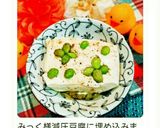 キャラ弁に枝豆よつ葉のクローバー☘作り方10写真