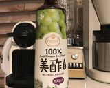 美酢で寒天ゼリー作り方2写真