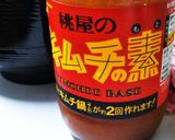 夏にさっぱり❤冷しゃぶサラダうどん作り方6写真