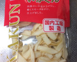 さっぱり！セロリとイカ燻のレモン和え作り方4写真