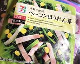 ミルクな洋風 味噌ラーメン作り方1写真