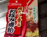 お好み焼き粉で冷めても美味しいイカ天ぷら作り方2写真