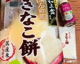 きなこ餅せんべいにシナモン作り方1写真