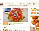 寿司ケーキからの手巻き寿司♪作り方18写真