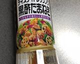 シャキシャキ春キャベツの冷しゃぶ作り方3写真