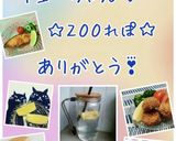 店長直伝★ライムやレモンはこう切るべし♡作り方38写真