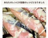 フライパン汚れない♫鮭チーズマヨホイル蒸作り方1写真