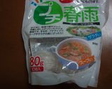ハンバーグと一緒に作る★ひき肉のスープ作り方8写真