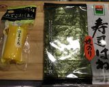 こだわり細巻き寿司(たくあん)作り方1写真